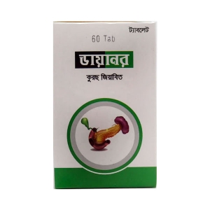 ডায়ানর