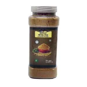 পানকৌড়ি  ধনিয়া গুড়া ২০০ গ্রাম
